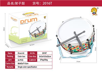 Toydrum - OBL10371631