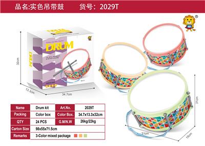 Toydrum - OBL10371632