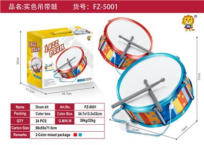 Toydrum - OBL10371633