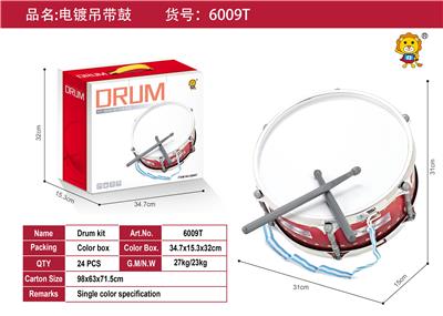 Toydrum - OBL10371634