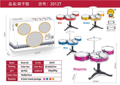 Toydrum - OBL10371638