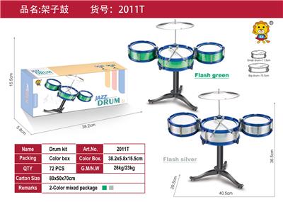 Toydrum - OBL10371640