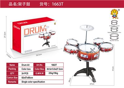 Toydrum - OBL10371642