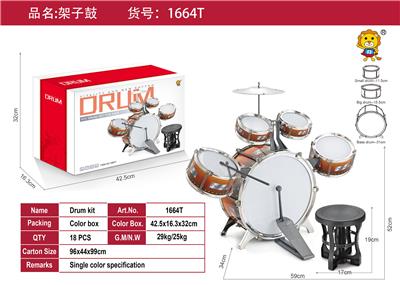 Toydrum - OBL10371643