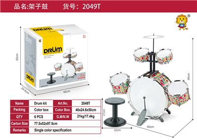 Toydrum - OBL10371646