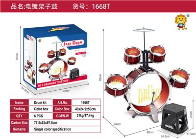 Toydrum - OBL10371647