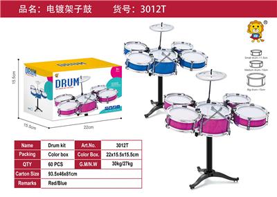 Toydrum - OBL10371650