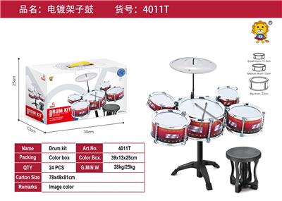Toydrum - OBL10371651