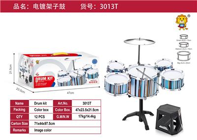 Toydrum - OBL10371653