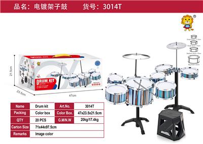 Toydrum - OBL10371655