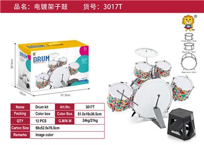 Toydrum - OBL10371656