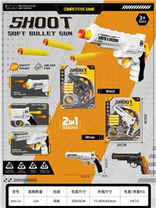 Soft bullet gun / Table Tennis gun - OBL10371657
