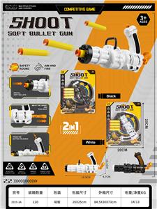Soft bullet gun / Table Tennis gun - OBL10371659