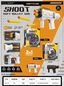 Soft bullet gun / Table Tennis gun - OBL10371663