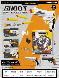 Soft bullet gun / Table Tennis gun - OBL10371664
