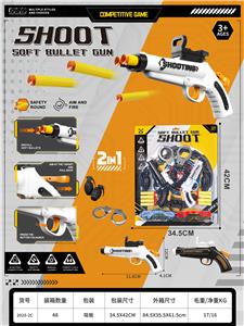 Soft bullet gun / Table Tennis gun - OBL10371665