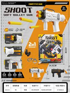 Soft bullet gun / Table Tennis gun - OBL10371667