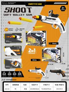 Soft bullet gun / Table Tennis gun - OBL10371669