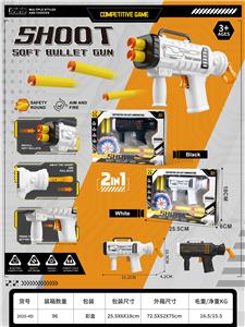 Soft bullet gun / Table Tennis gun - OBL10371671