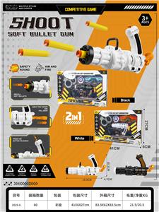 Soft bullet gun / Table Tennis gun - OBL10371674