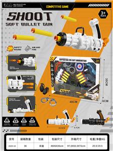 Soft bullet gun / Table Tennis gun - OBL10371678