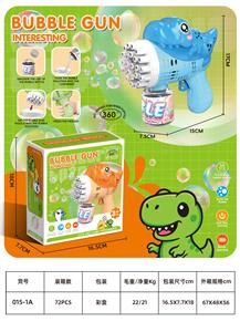 蓝色恐龙手动泡泡枪 - OBL10371692