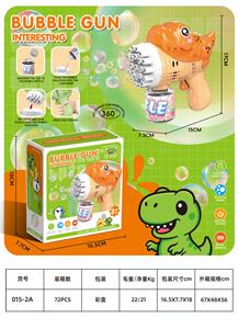 橙色恐龙手动泡泡枪 - OBL10371693