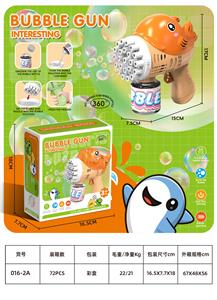 橙色鲸鱼手动泡泡枪 - OBL10371696