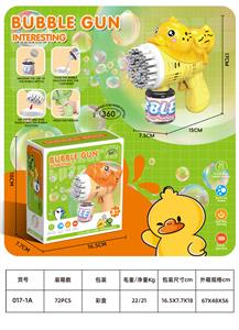 黄色鸭子手动泡泡枪 - OBL10371698