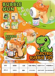 橙色恐龙电动泡泡枪 - OBL10371701