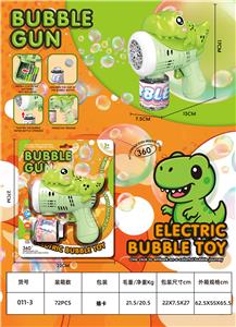 绿色恐龙电动泡泡枪 - OBL10371702