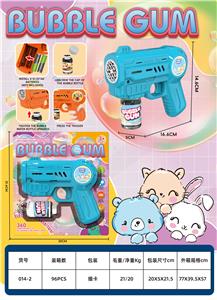 蓝色太空电动泡泡枪 - OBL10371709