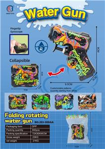 折叠旋转按压恐龙水枪 - OBL10371739