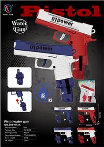 格洛克水枪（弹夹可换） - OBL10371755