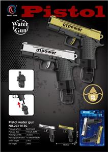 仿真手枪水枪按压喷水枪夏日戏水 - OBL10371761