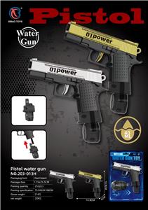 仿真手枪水枪按压喷水枪夏日戏水 - OBL10371762