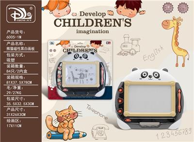 熊猫磁性黑白画板 - OBL10371769