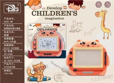 狐狸磁性黑白画板 - OBL10371770