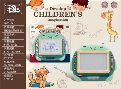 青蛙磁性黑白画板 - OBL10371771