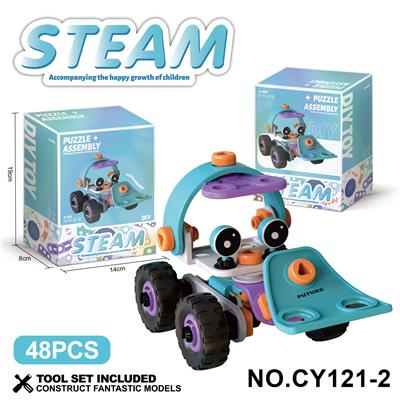 Puzzle - OBL10371870