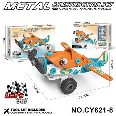 Puzzle - OBL10371885