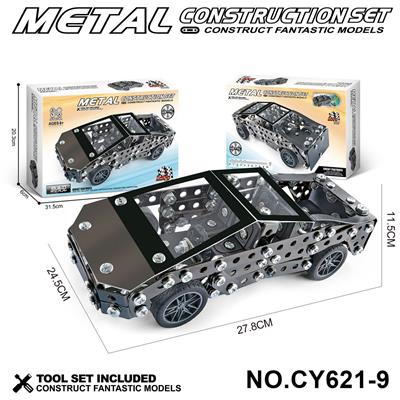 Puzzle - OBL10371886