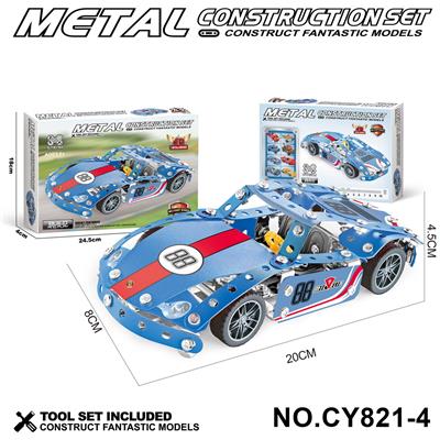 Puzzle - OBL10371891