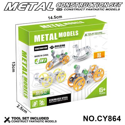 Puzzle - OBL10371895