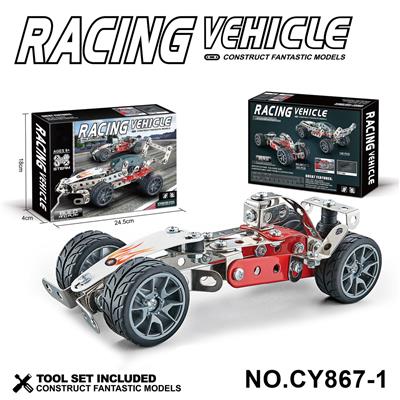 Puzzle - OBL10371896