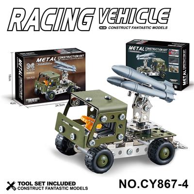 Puzzle - OBL10371899