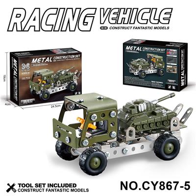 Puzzle - OBL10371900