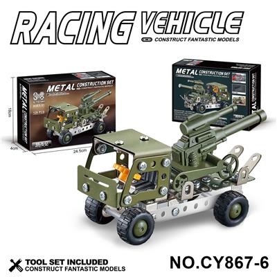 Puzzle - OBL10371901