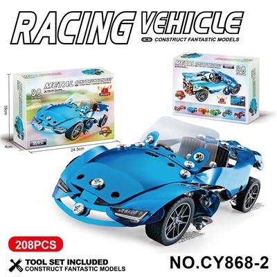 Puzzle - OBL10371903