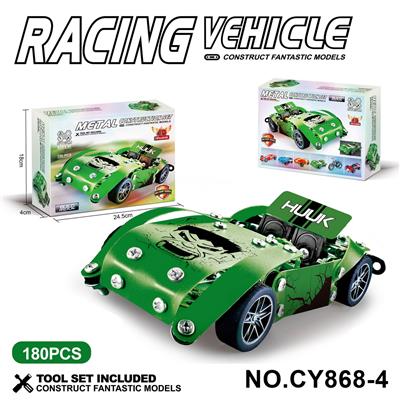 Puzzle - OBL10371905